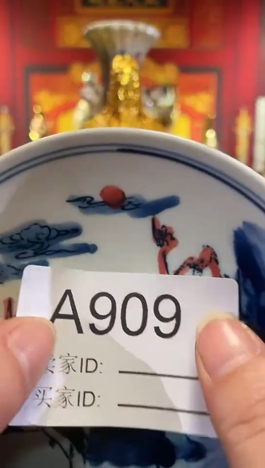 【闪购商品】瓷杯909