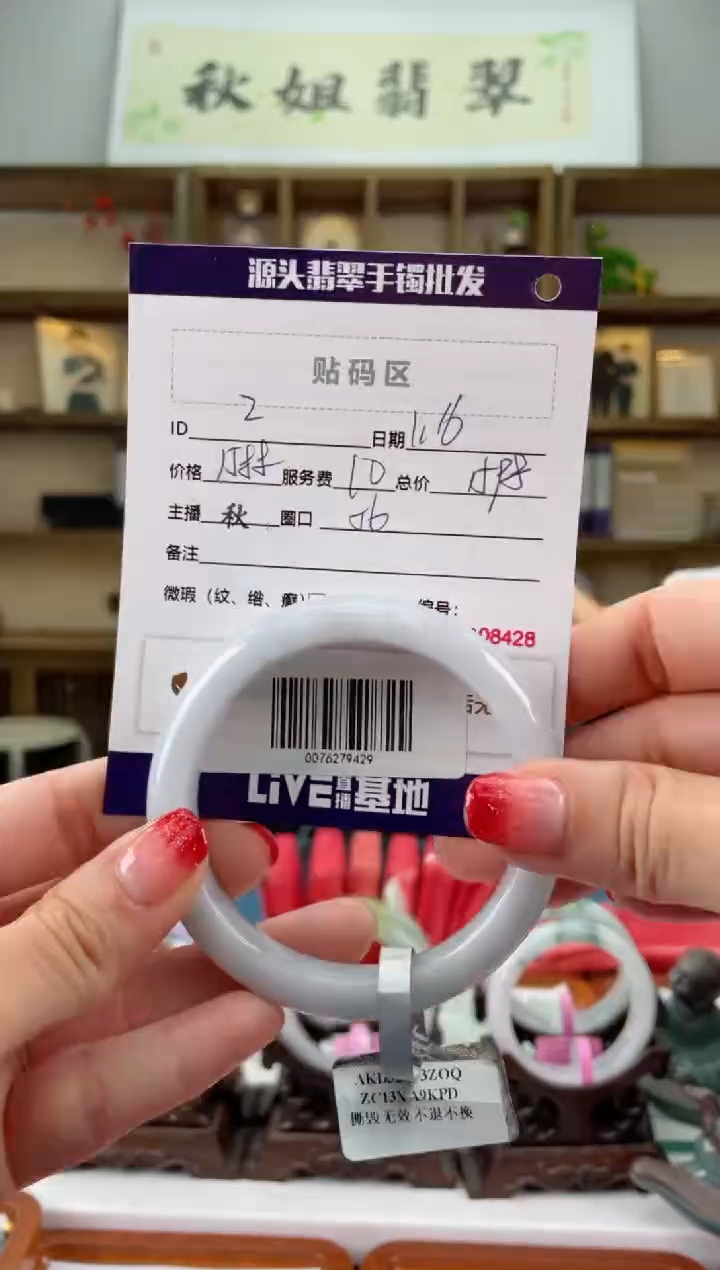 【闪购商品】翡翠手镯未镶嵌翡翠手镯