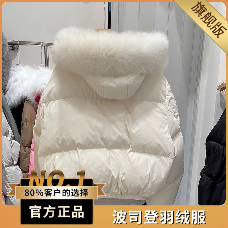 波司澄2023年新款羽绒服女冬季小众设计感时尚加厚宽松小个子连帽