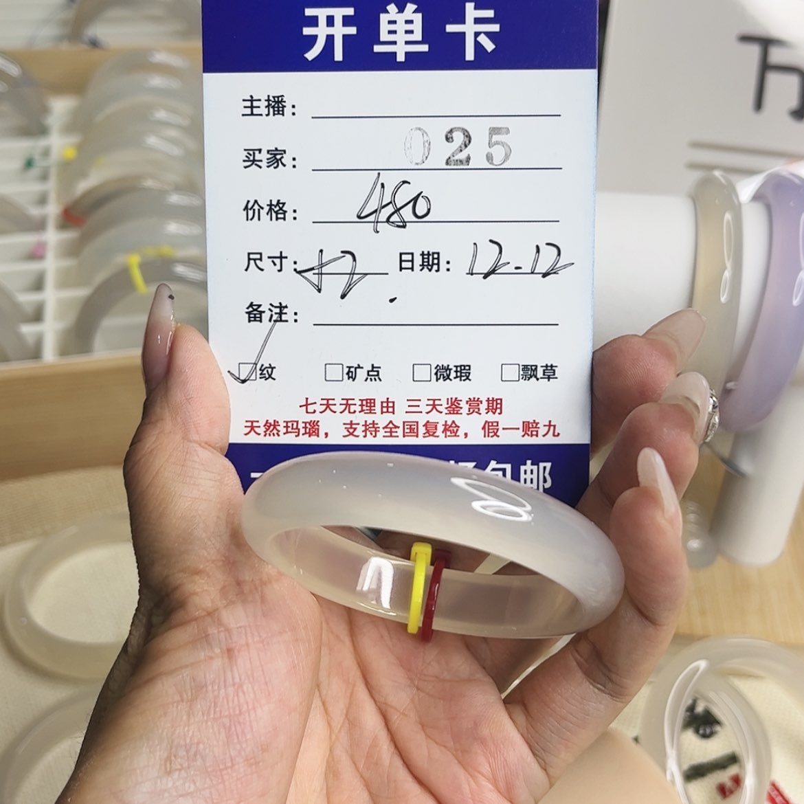 【闪购商品】玛瑙/玉髓手镯未镶嵌?***丶