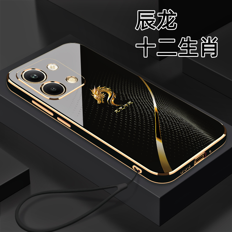适用【OPPO Reno9/9Pro】十二生肖个性创意颜值防摔电镀硅胶软壳