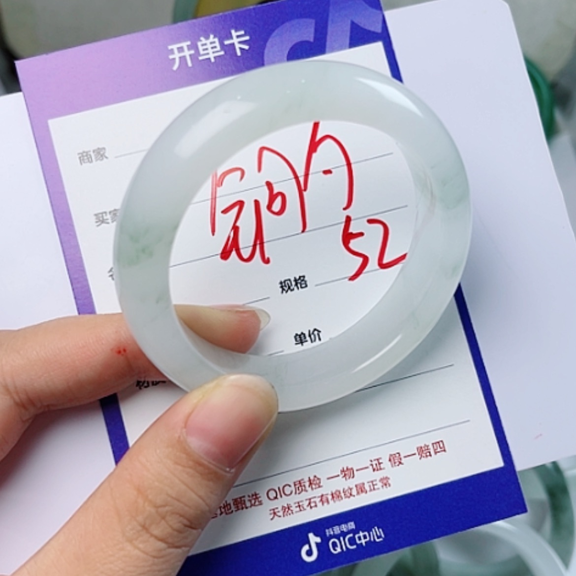 【闪购商品】石英质玉（金丝玉）手镯未镶嵌铜**把