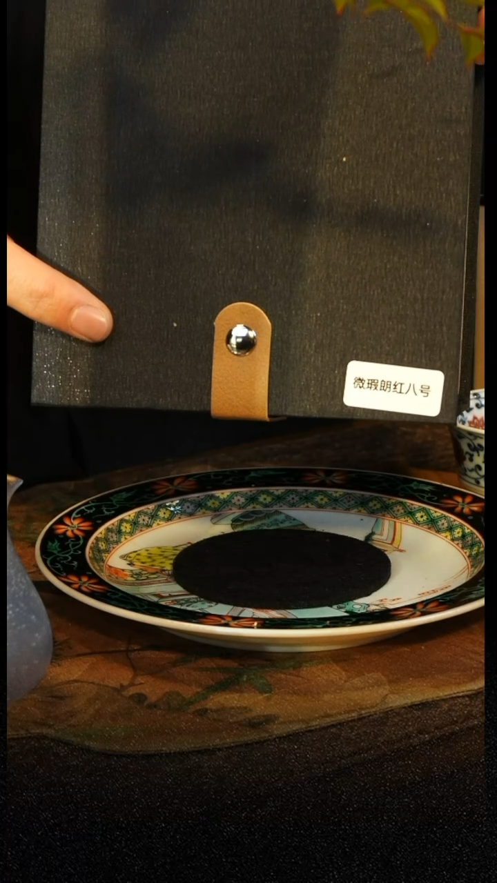 【闪购商品】瓷郎红微瑕08号