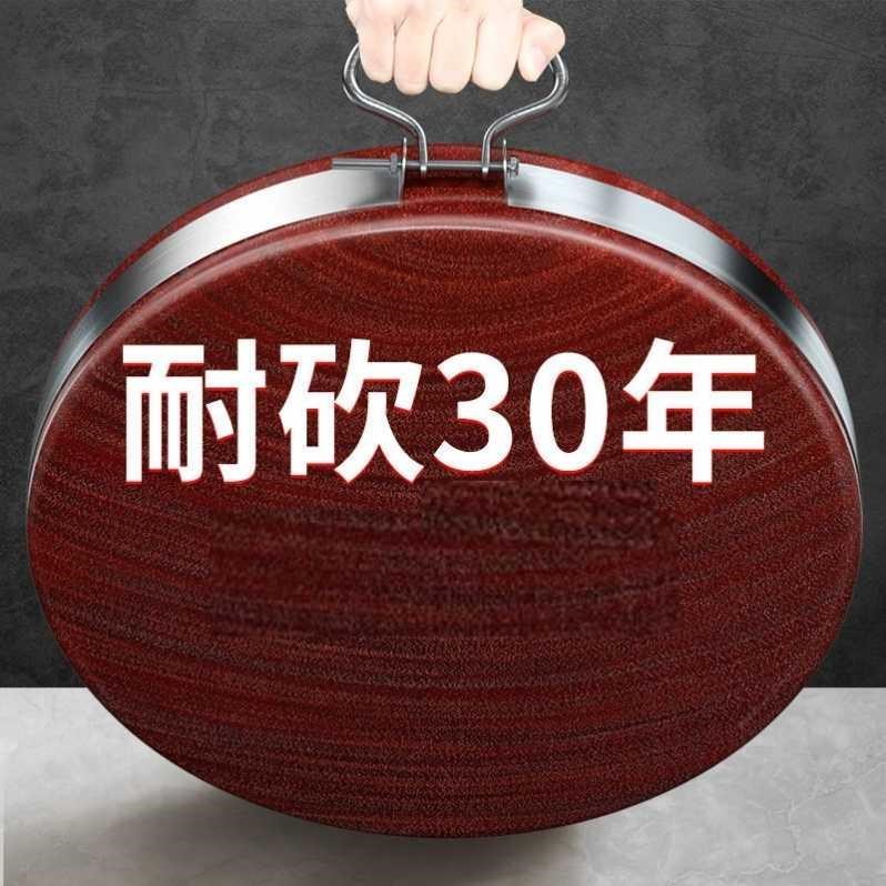 正宗越南铁木菜板砧板实木菜墩切菜板粘板家用防霉抗菌擀面板案板
