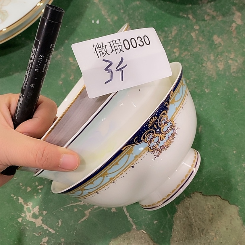 【闪购商品】骨瓷0030