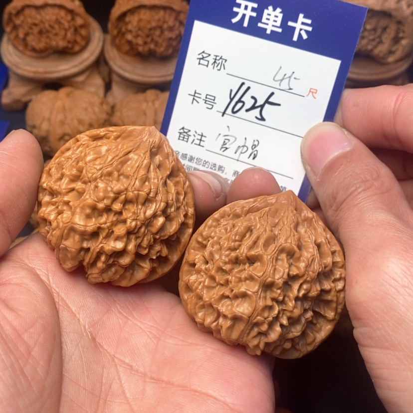【闪购商品】桃核吊坠