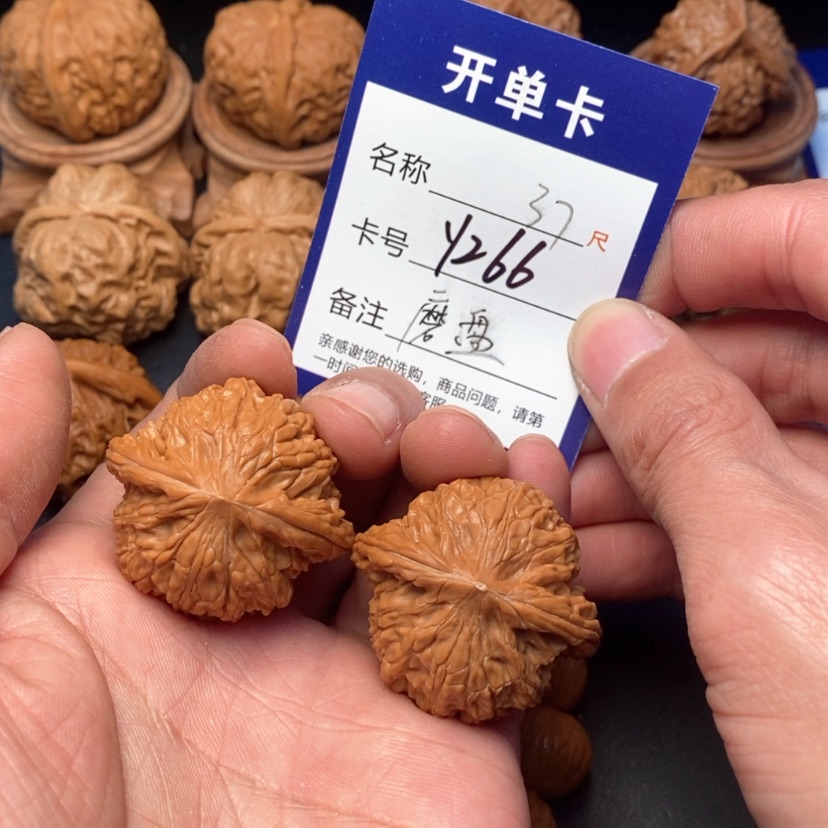 【闪购商品】桃核吊坠