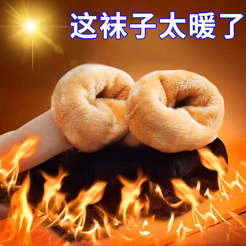 袜子女韩版中筒加绒雪地袜长筒袜保暖羊绒袜冬季加厚雪地袜手套