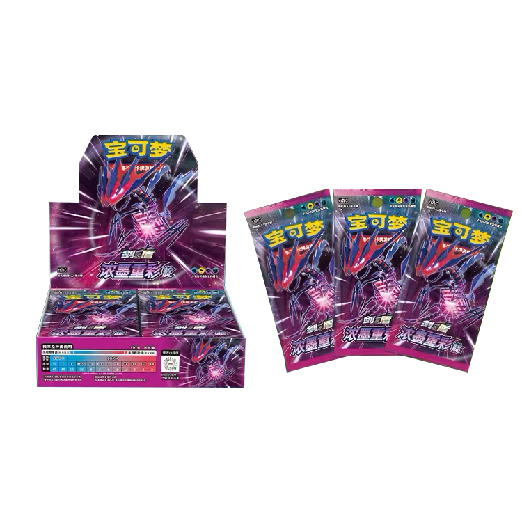 （鸭鸭）宝可梦 PTCG 浓墨重彩4.0瘦包（下单不支持退换）