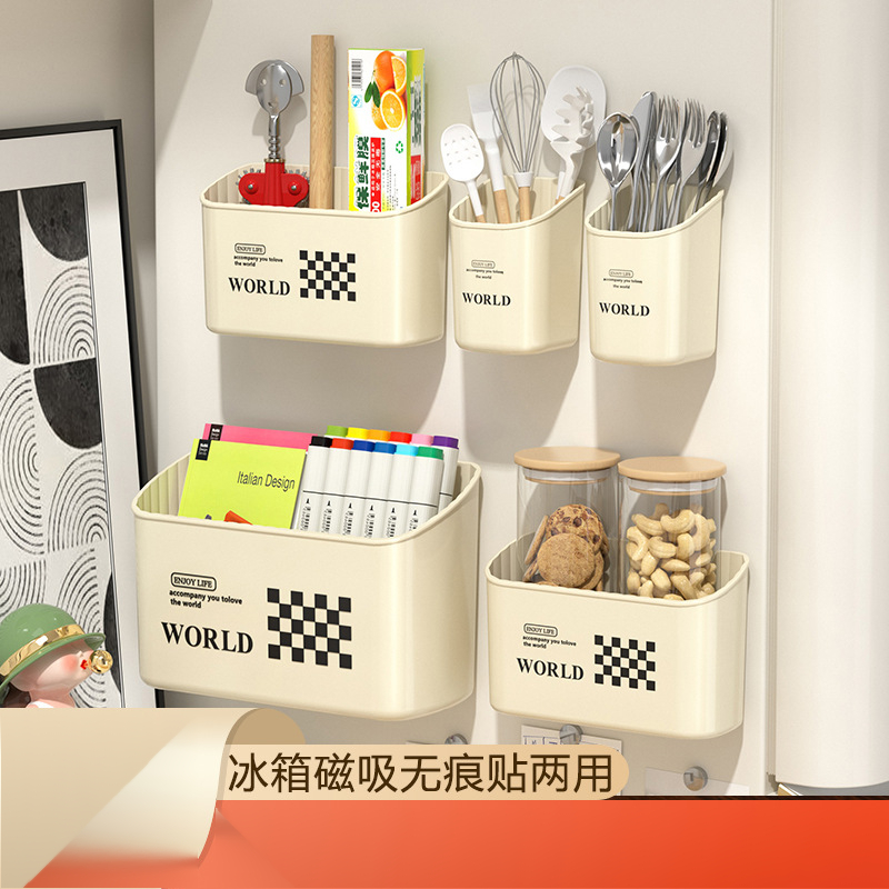 磁吸冰箱置物架壁挂免打孔两用侧面挂架保鲜膜储物厨房用品收纳盒