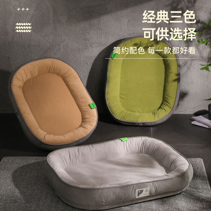 【小扬哥推荐】四季通用狗垫子猫窝可拆洗宠物垫小中大型犬泰迪狗