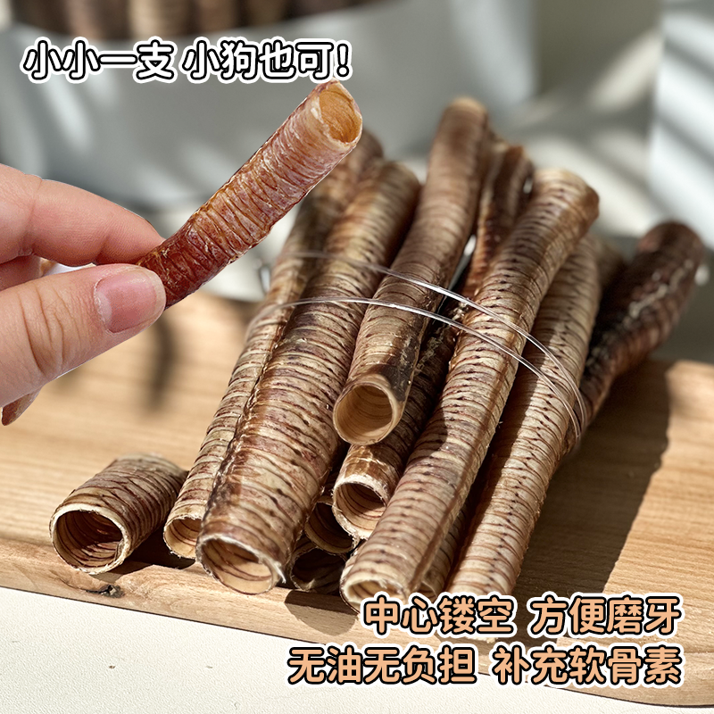 【小扬哥推荐】【旺财】petowards鹅喉3包装宠物磨牙洁齿狗零食成