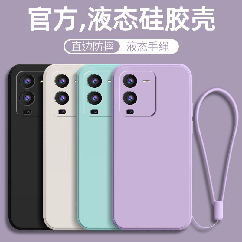 vivos15手机壳s15防摔液态硅胶软壳镜头全包保护套新简约网红超薄