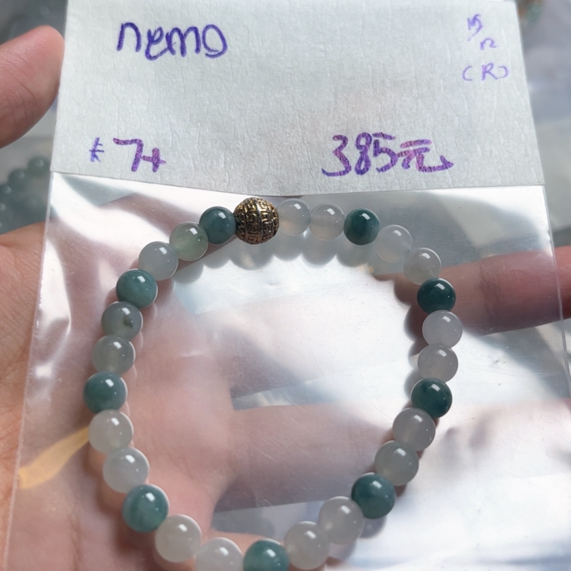 【闪购商品】定制翡翠未镶嵌n**o