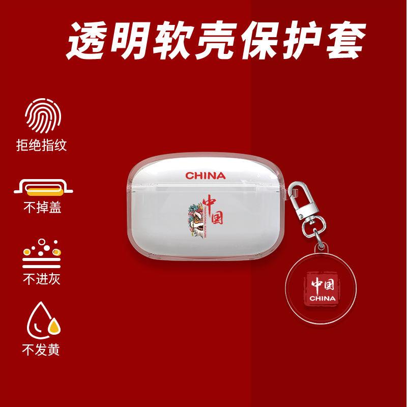 适用于漫步者TWS1 ANC保护套创意图简约AtomBuds AT03蓝牙耳机壳