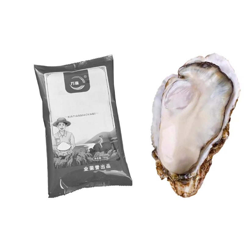 [可拍4次]到手一代柒百克   破损丢件联系客服  生蚝商家赞助