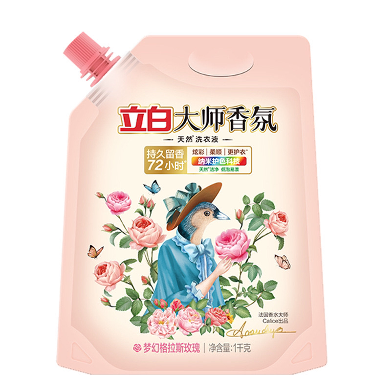 洗衣液1kg*5袋装大师香氛天然酵素持久留香护色洗衣液