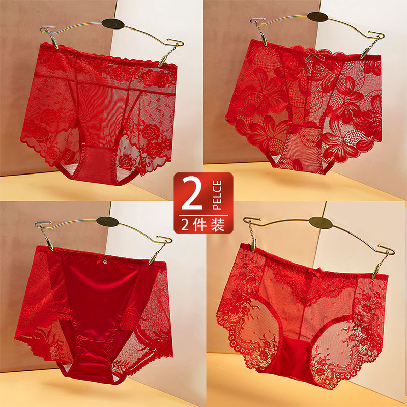 本命年女士红内衣内裤女款大码无痕蕾丝高腰曲线主义提臀收腹裤