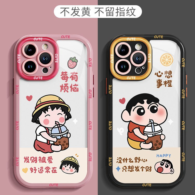 卡通小丸子适用iPhone15ProMax苹果14手机壳华为/小米/oppo/vivo