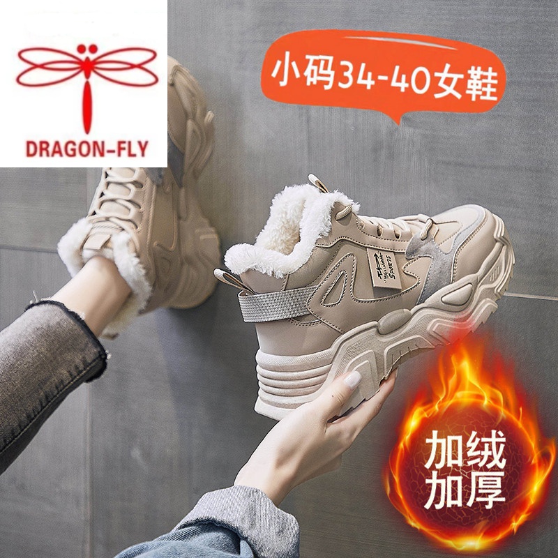红蜻蜓牌小码34码加绒老爹鞋女2023年新款冬季加厚保暖高帮皮面运