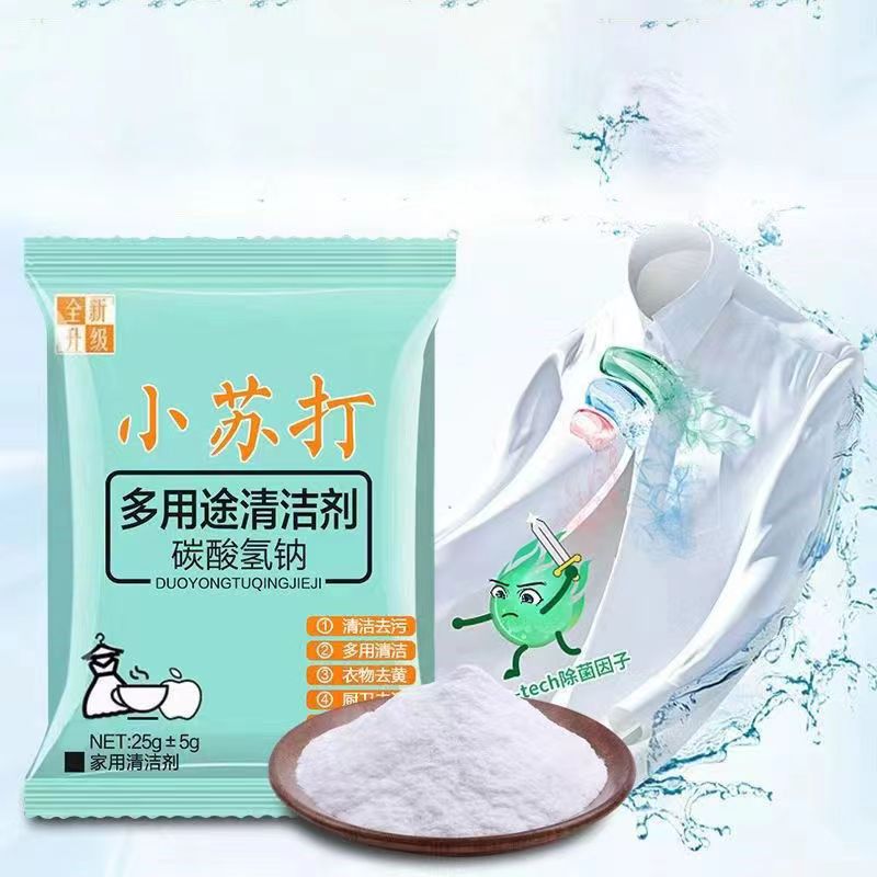 小苏打//餐桌两用茶几饭桌客厅家用简约创意折叠小户型