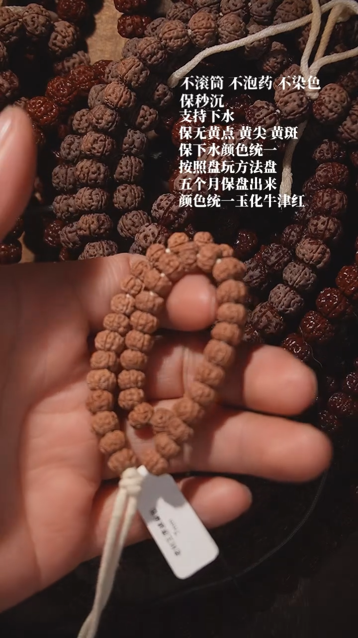 【闪购商品】金刚菩提吊坠7MM 老树王单圈