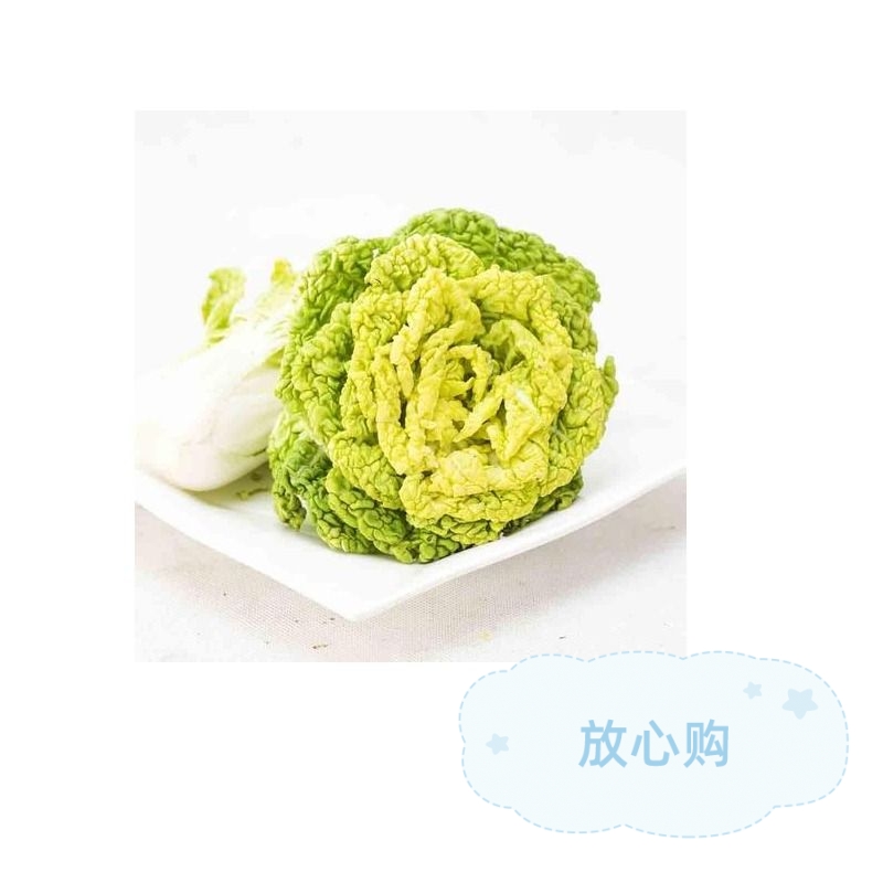 【福利价】新鲜黄心菜/黄芯乌 500g