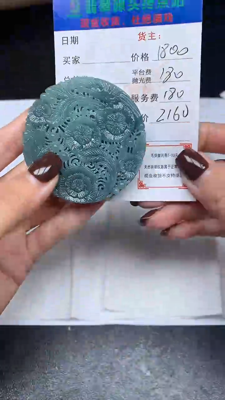 【闪购商品】定制翡翠未镶嵌毛货-不退不换