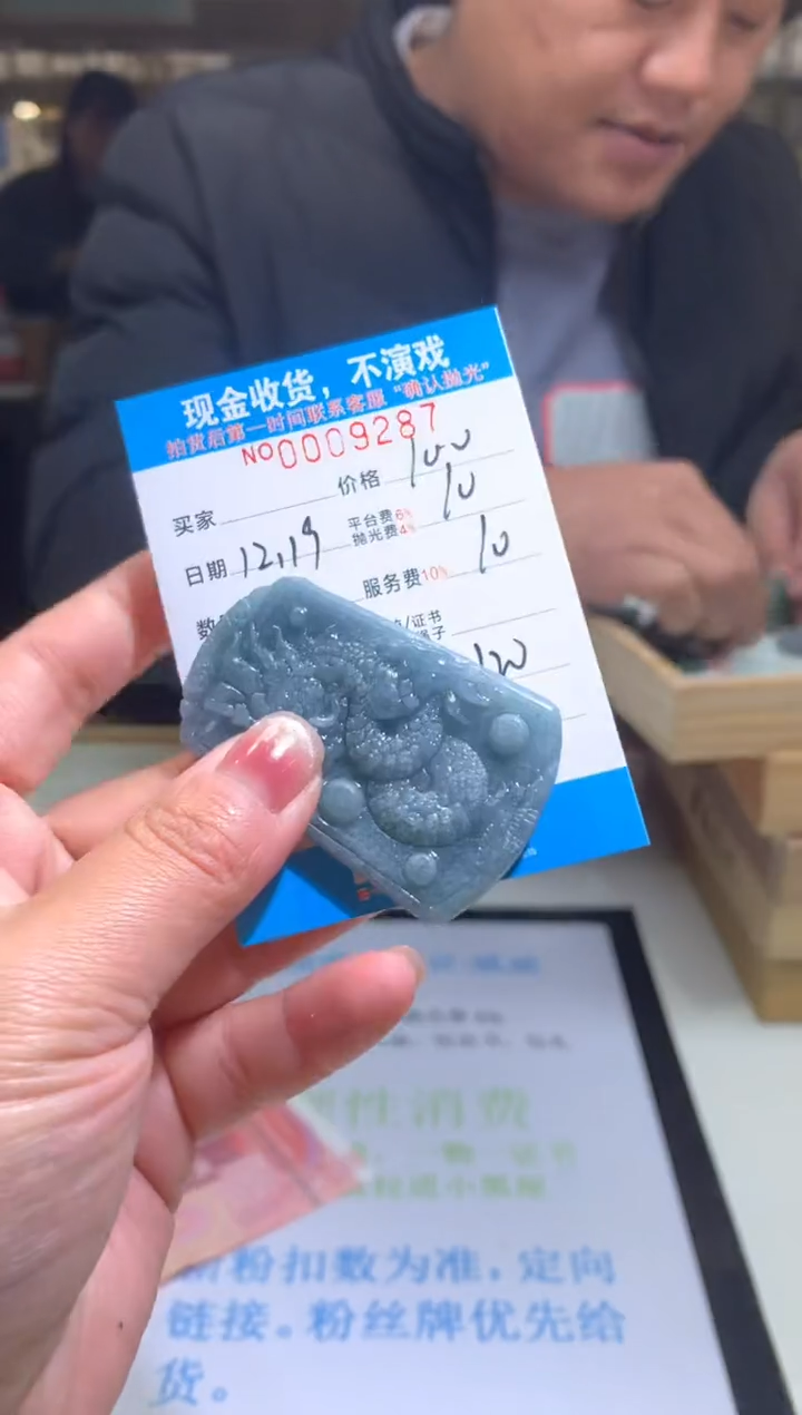 【闪购商品】定制翡翠未镶嵌天然翡翠拍一发一（多样性发货）