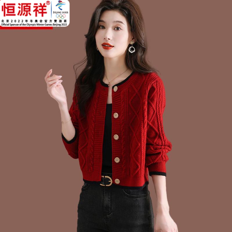 恒源祥集团羊毛衫开衫女短款秋季2024新款高腰小款红色上衣配裙外