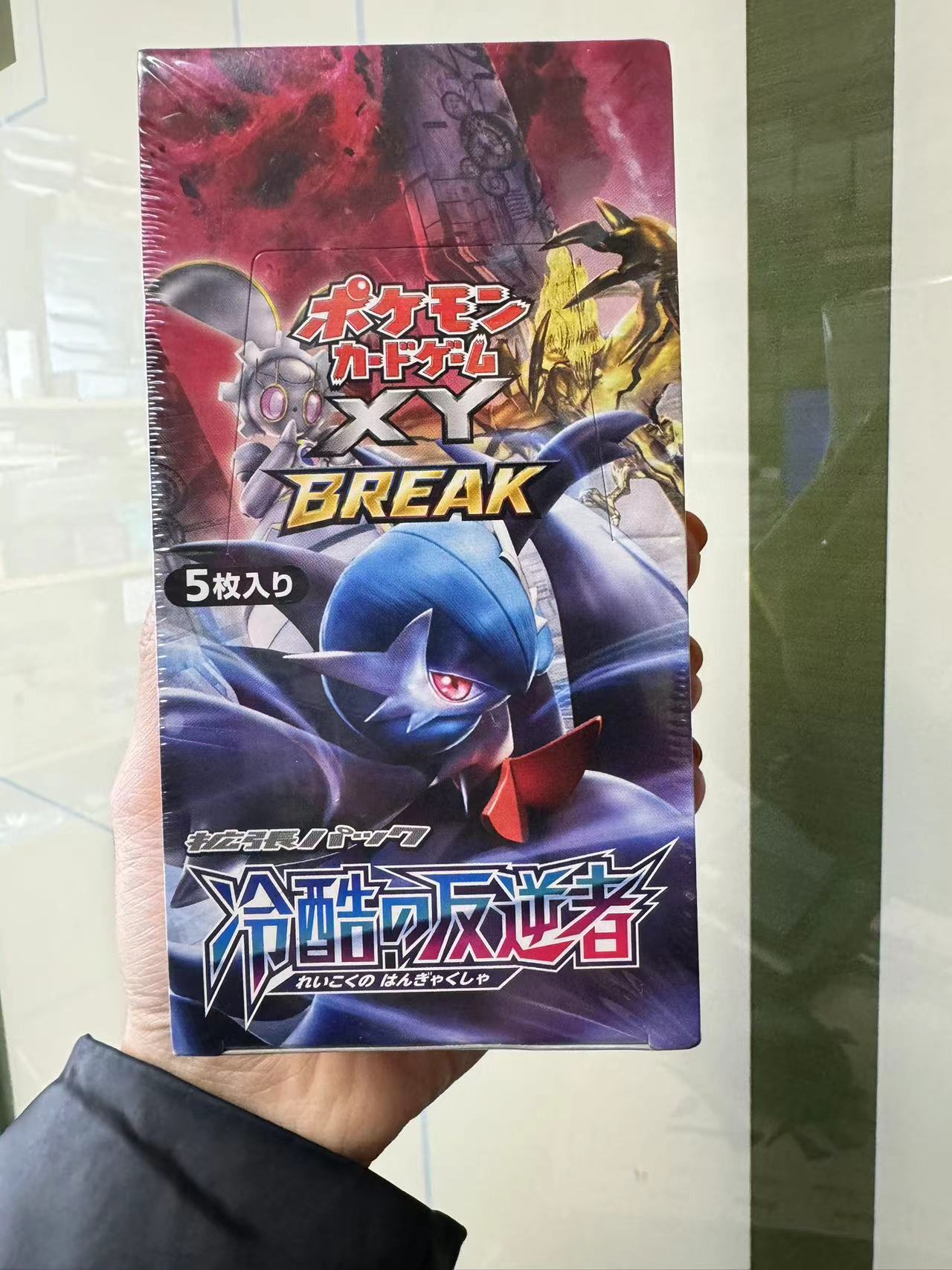 日版宝可梦PTCG卡牌XY11拆卡【代拆】