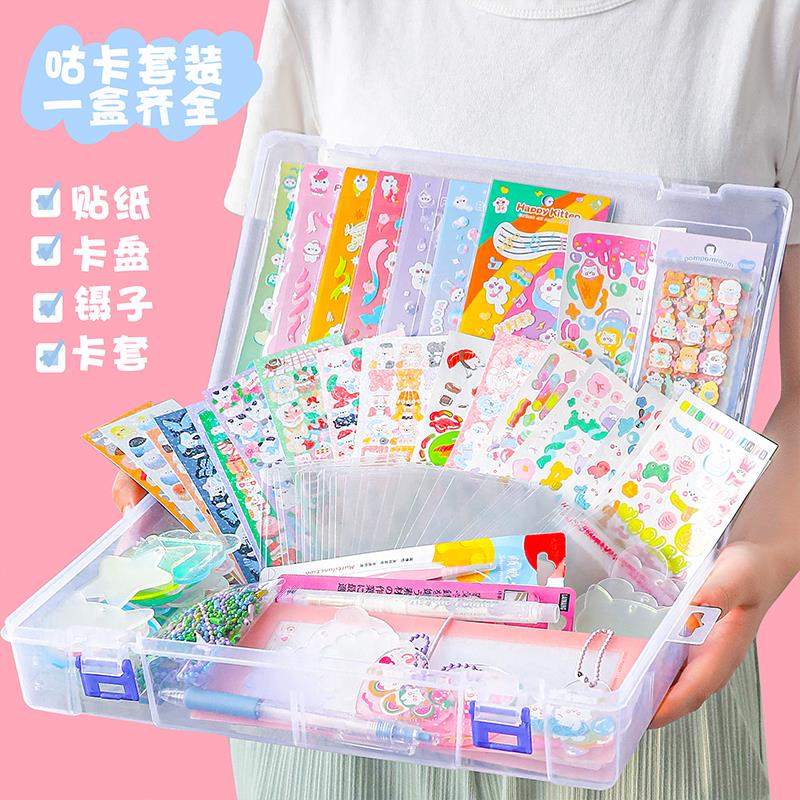 咕卡全套材料和咕贴纸做咕卡盘工卡大套装贴画古具卡片超值随心配