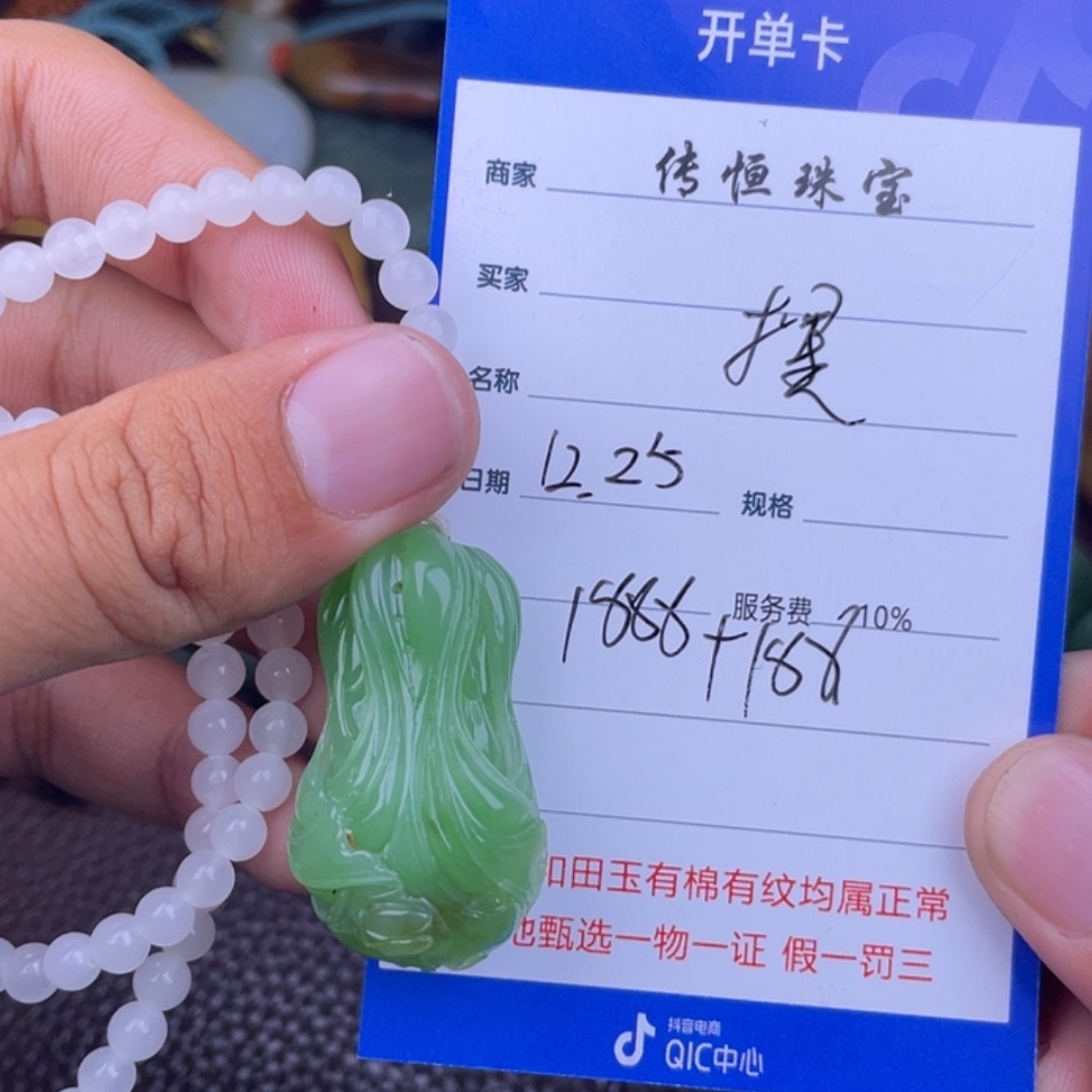 【闪购商品】和田玉挂件未镶嵌摆***态