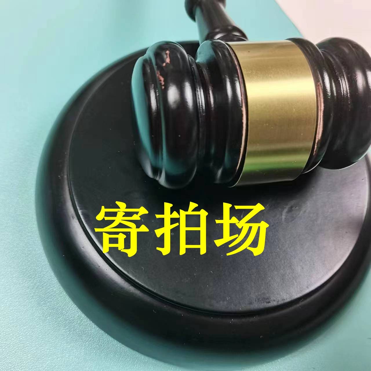 零点一刻 动漫 手办 寄拍 请拍到后自助组合 (1米-5米)