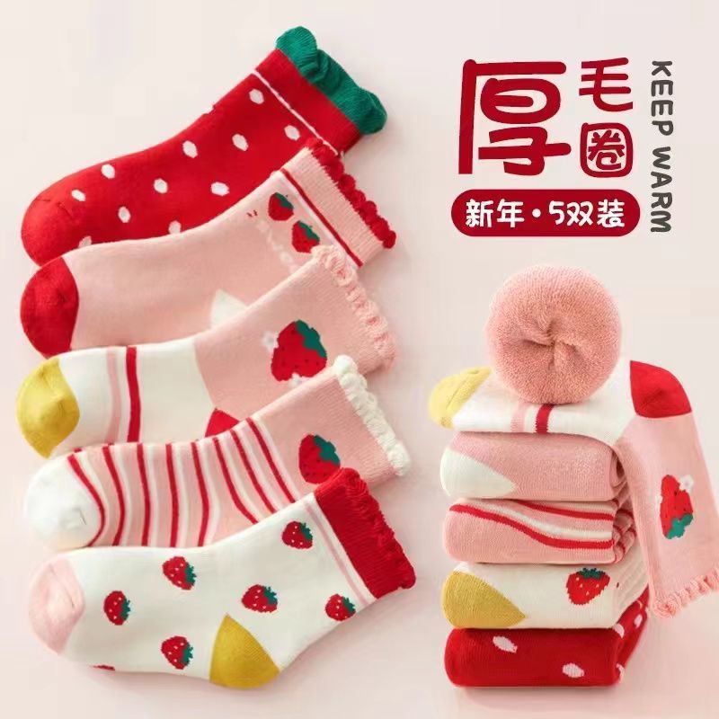 春秋儿童袜子中大童男童袜加绒加厚保暖毛圈袜公主小童女童中筒袜