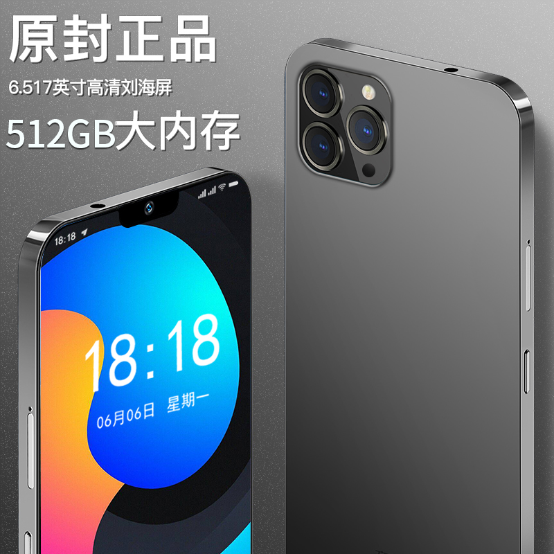 【官方正品】全新未拆封512G手机6.5英寸双卡双待全网通人脸解锁