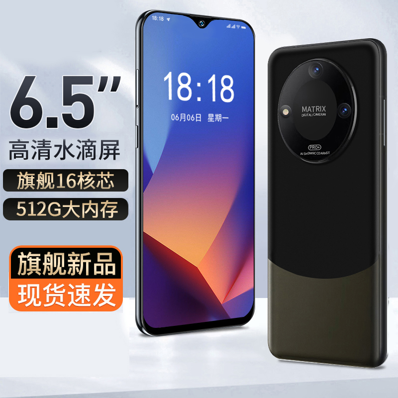 【原装正品】全新未拆封高端商务智能手机双卡双待