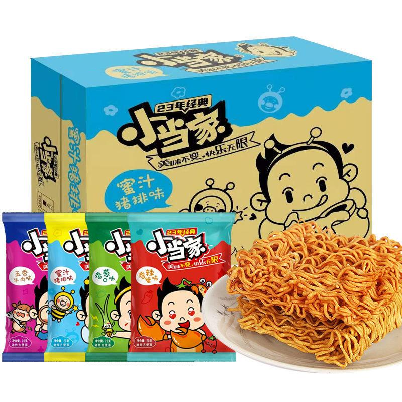 干脆面脆脆面童年怀旧速食干吃面方便面零食点心面油炸开袋即食