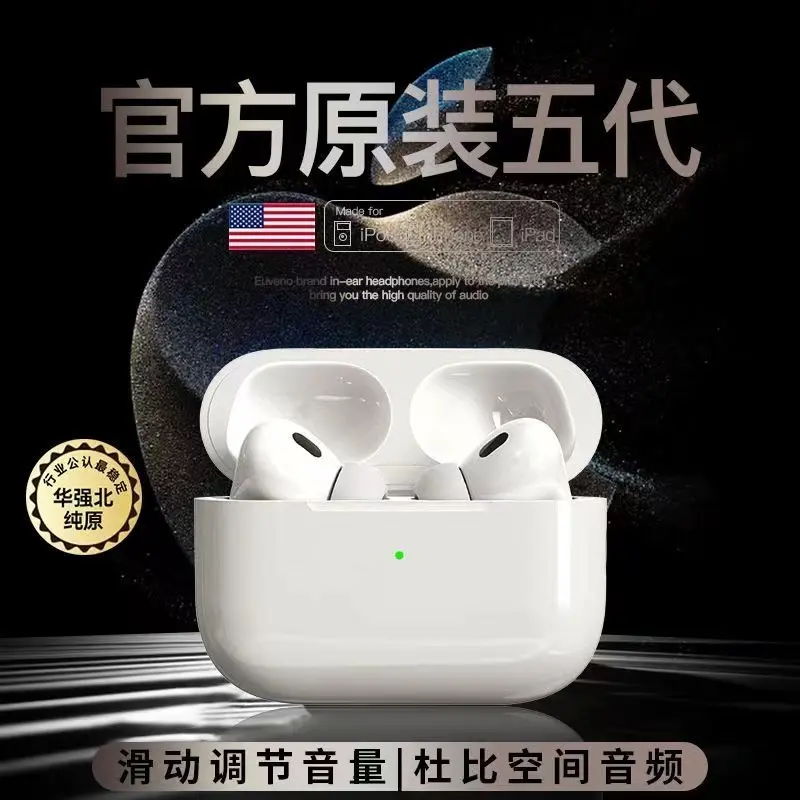 airpods华强北蓝牙无线耳机五代5四代高端高音质运动Pro2适用苹果
