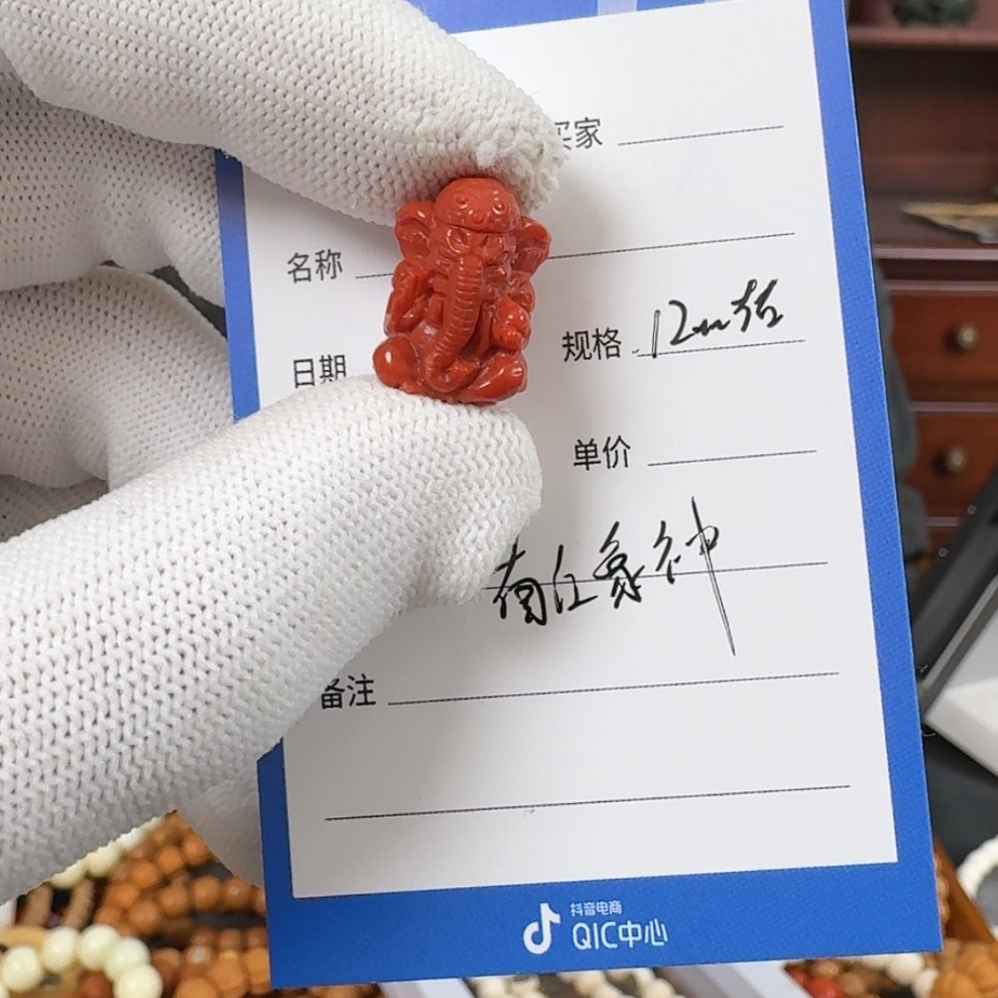 【闪购商品】南红玛瑙000未镶嵌