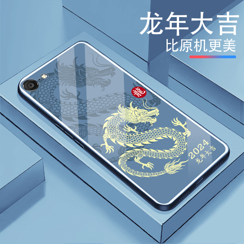 龙年大吉适用【vivoX9SPlus】男女款2024奢华超薄防摔防刮手机壳