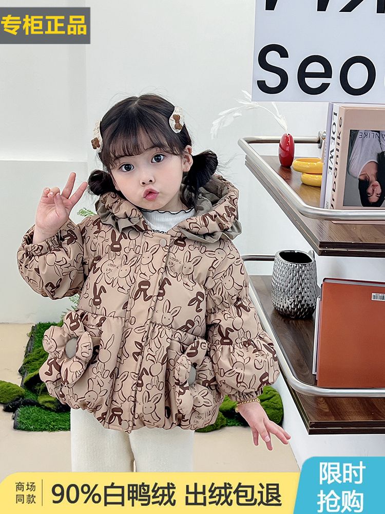 【小扬哥推荐】女童羽绒服常规款儿童2023冬季新款卡通韩版宝宝加