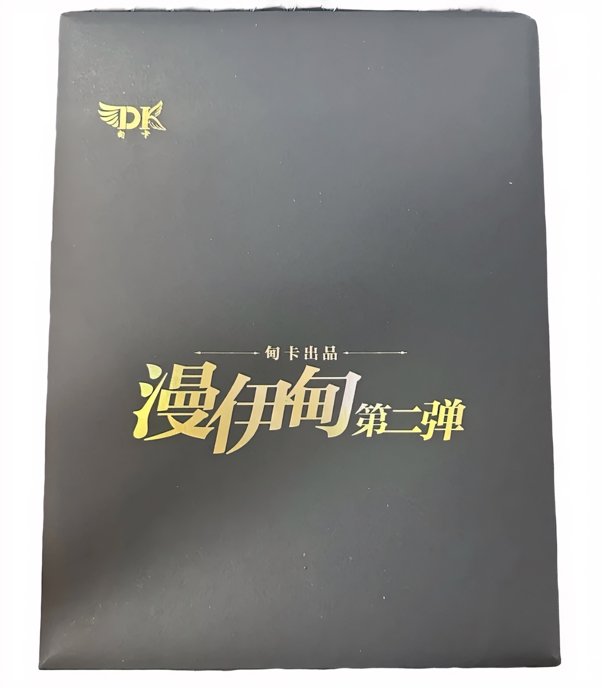 【拆盒】漫伊甸a4大卡 潮流卡 动漫周边 收藏卡 卡牌 拆卡 拆封盲盒