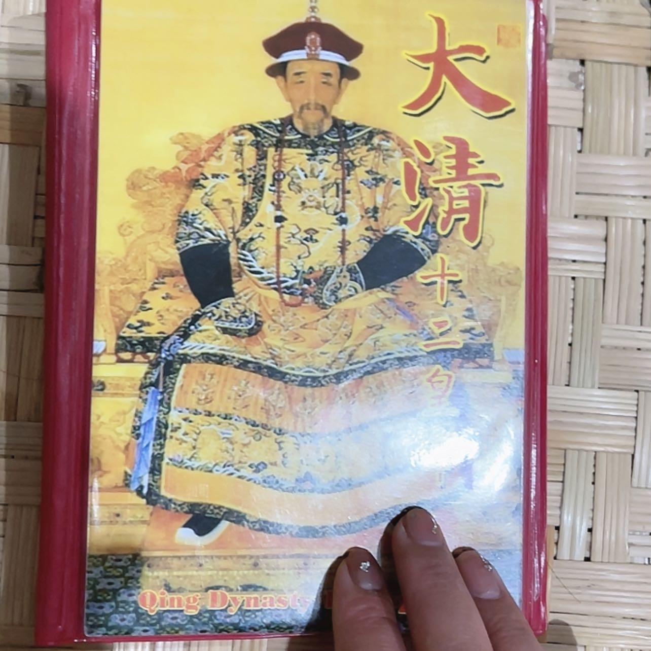 【闪购商品】书法嗯嗯嗯嗯哦嗯