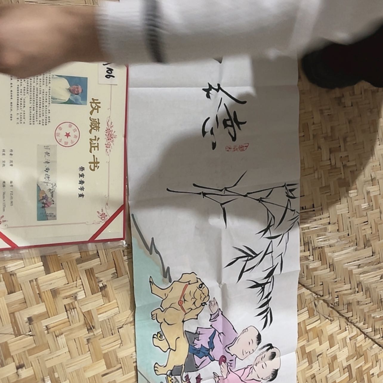 【闪购商品】书法en en en en en e