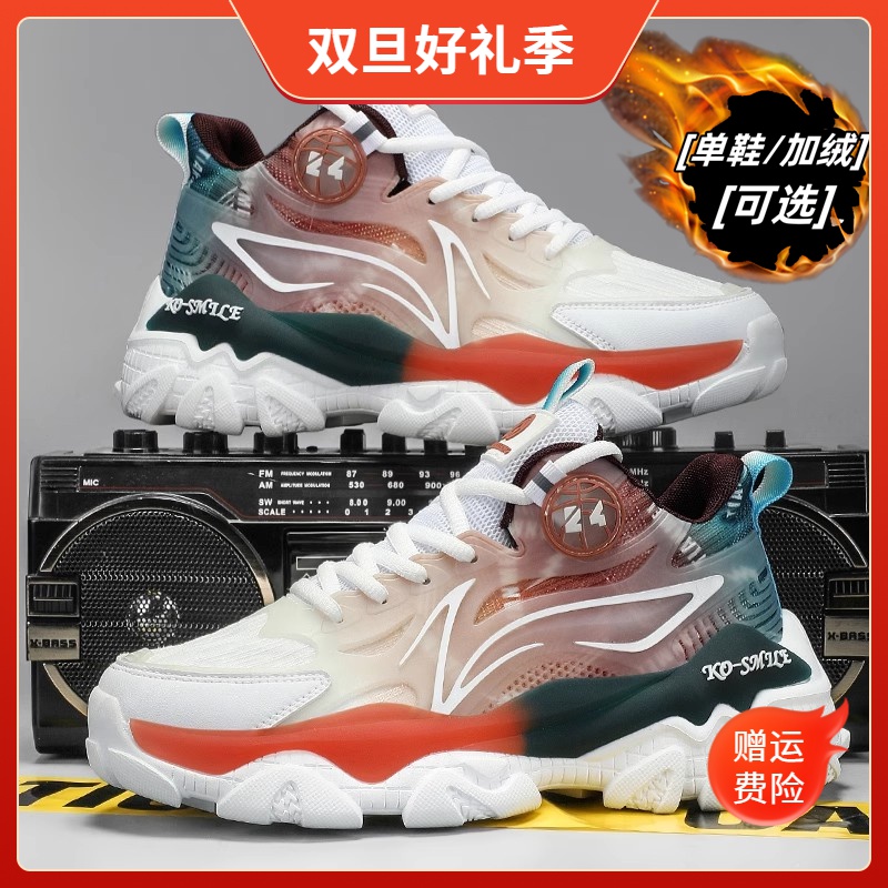 李宁国潮男鞋2023新款秋冬季潮流百搭青少年运动休闲跑步增高老爹