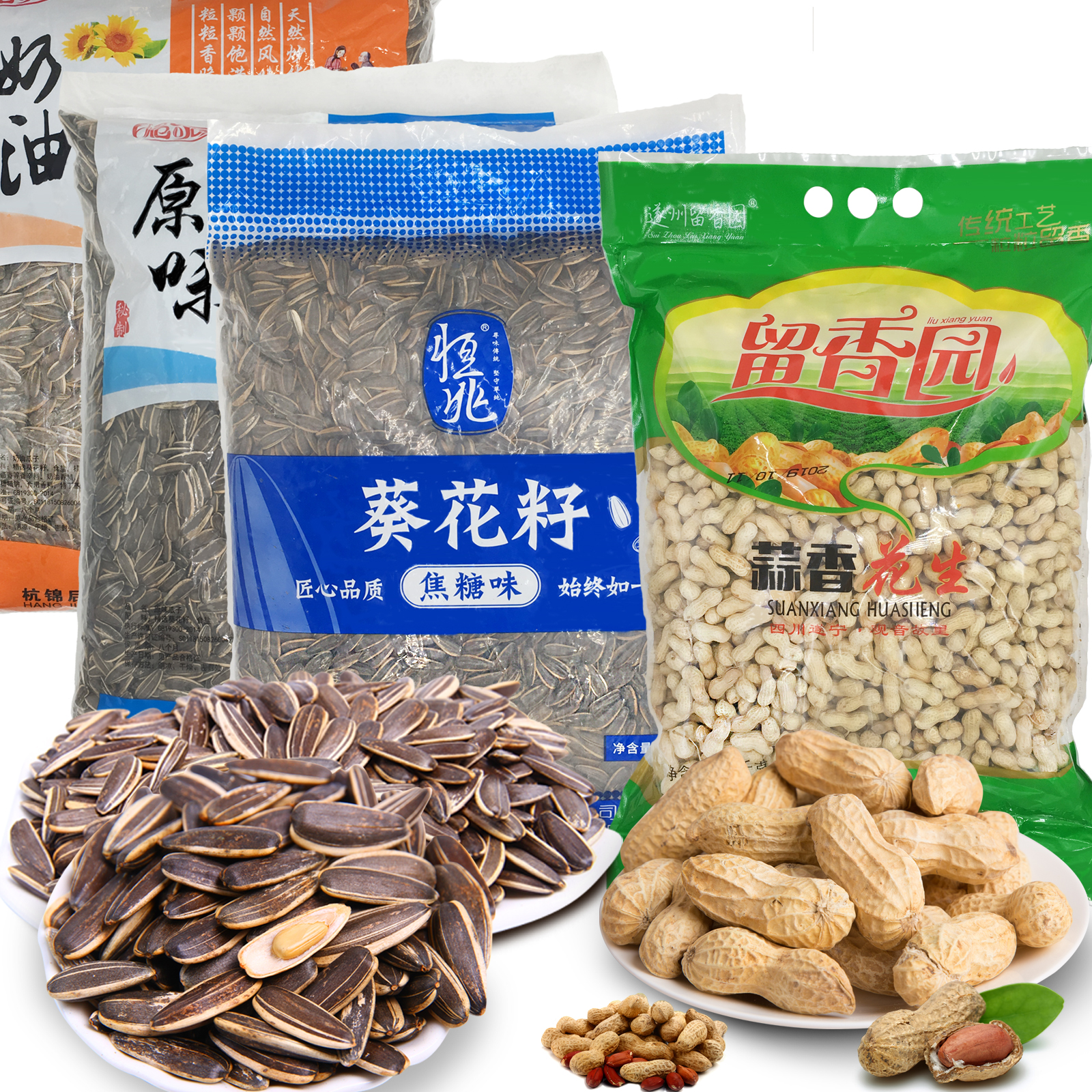 焦糖味瓜子整袋白味五香生脆奶油红枣山核桃炒货蒜香花生休闲零食