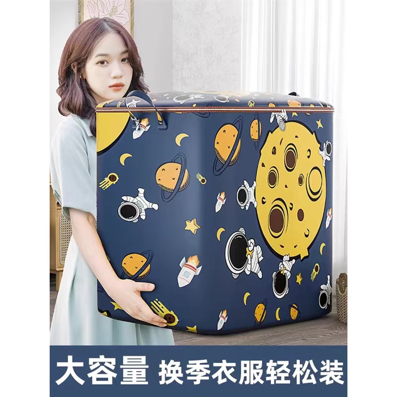 宠粉福利太空人收纳袋跪求五星好平拒绝中差破损补发非橙子