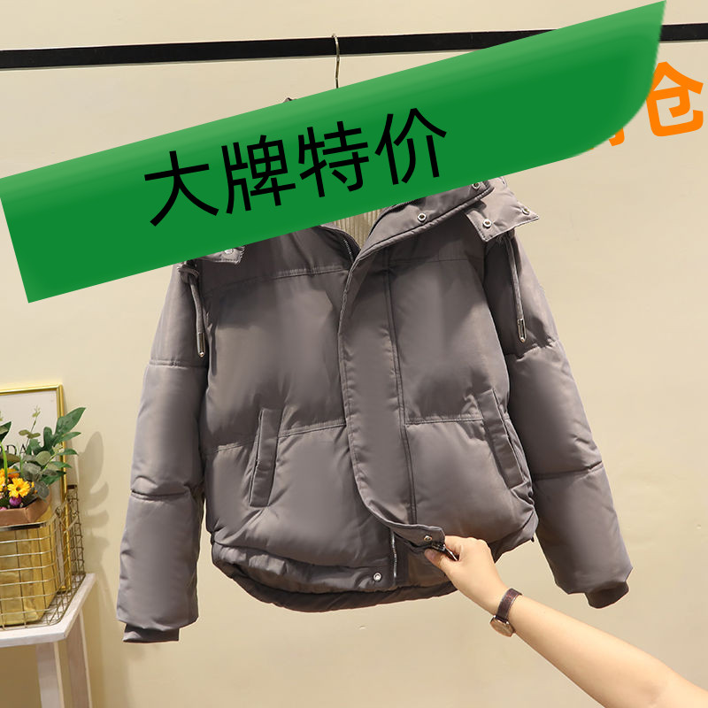 2023羽绒羽绒服女短款2023冬新款洋气面包服宽松加厚连帽设计感