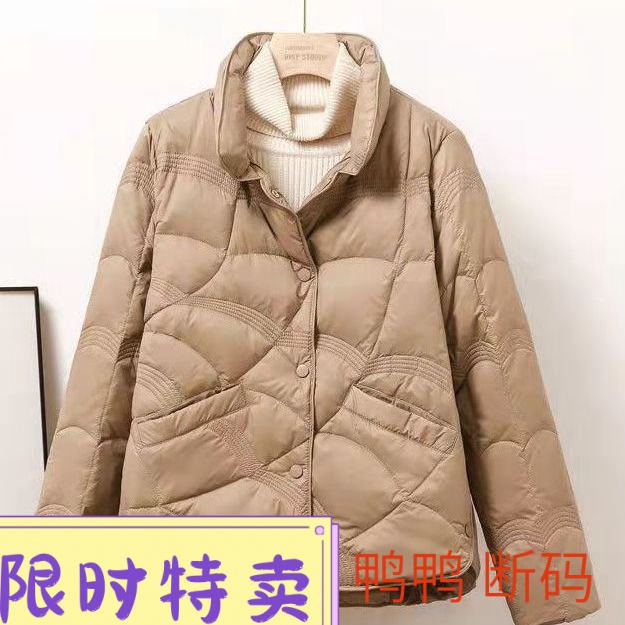鸭鸭短款立领轻薄羽绒服女款2023年新款薄款时尚洋气高端爆款冬季